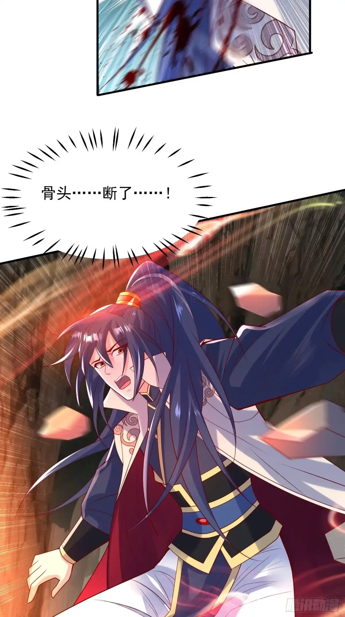 《超神从领取六个姐姐开始》第四十五话 释放潜能 第14页