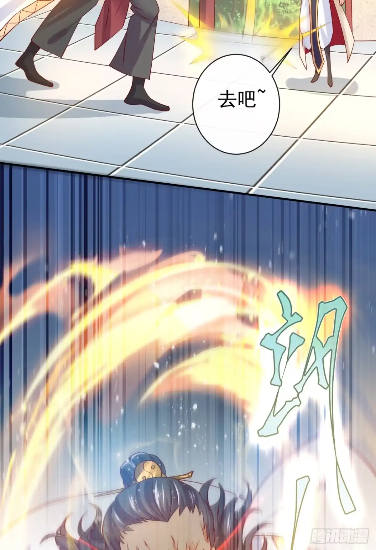 《超神从领取六个姐姐开始》第2话 害我弟子，辱我峰门！ 第44页