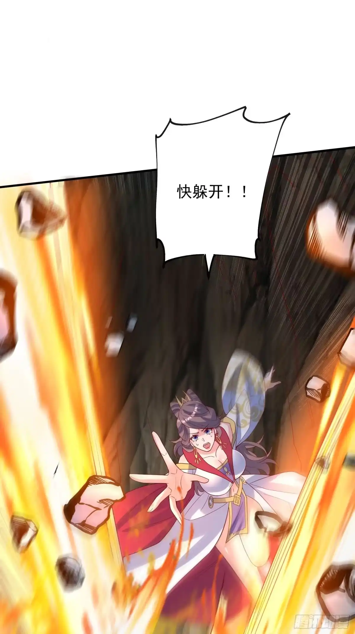 《超神从领取六个姐姐开始》第46话 这丹太猛啦！ 第44页