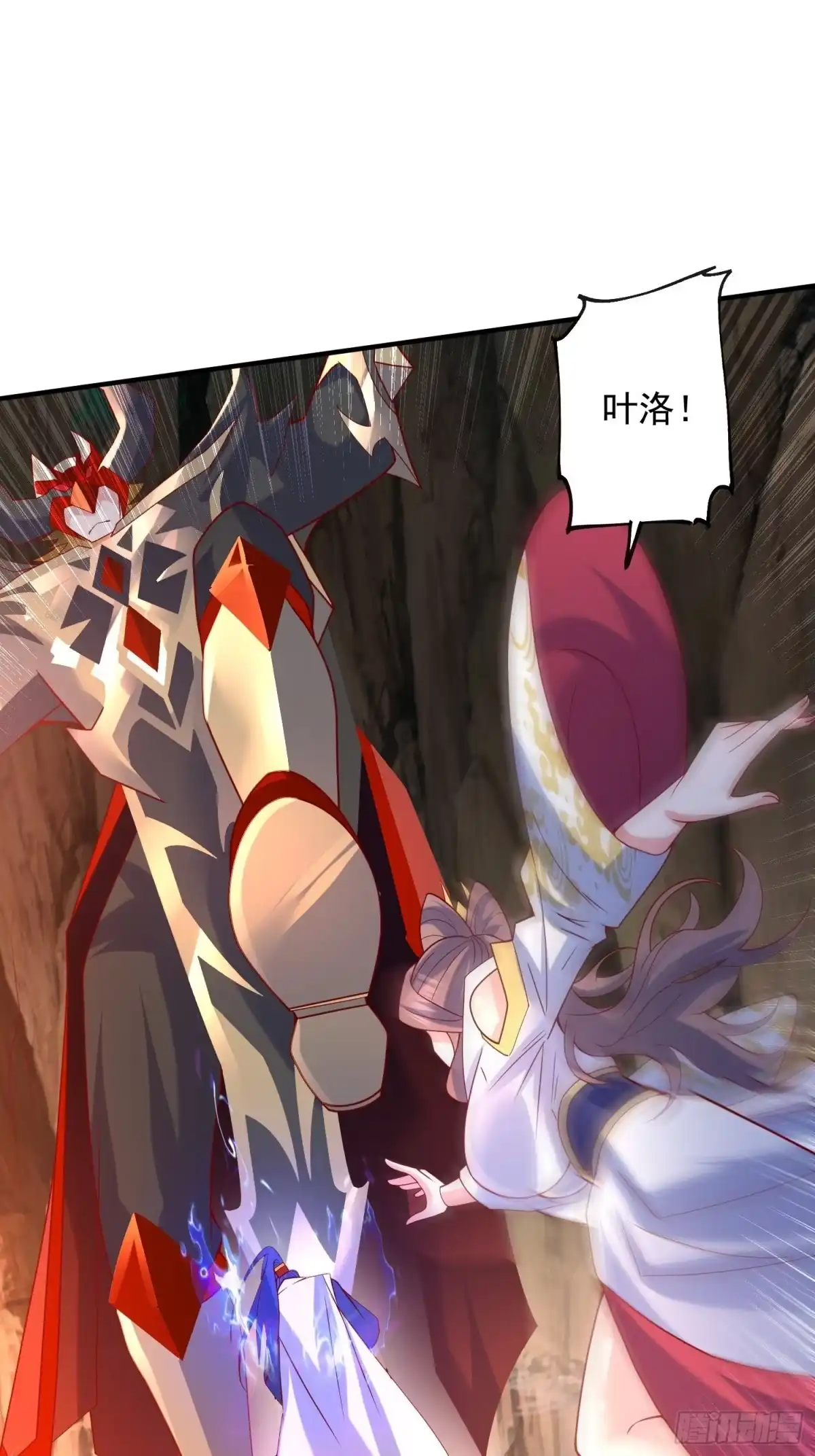 《超神从领取六个姐姐开始》第46话 这丹太猛啦！ 第41页
