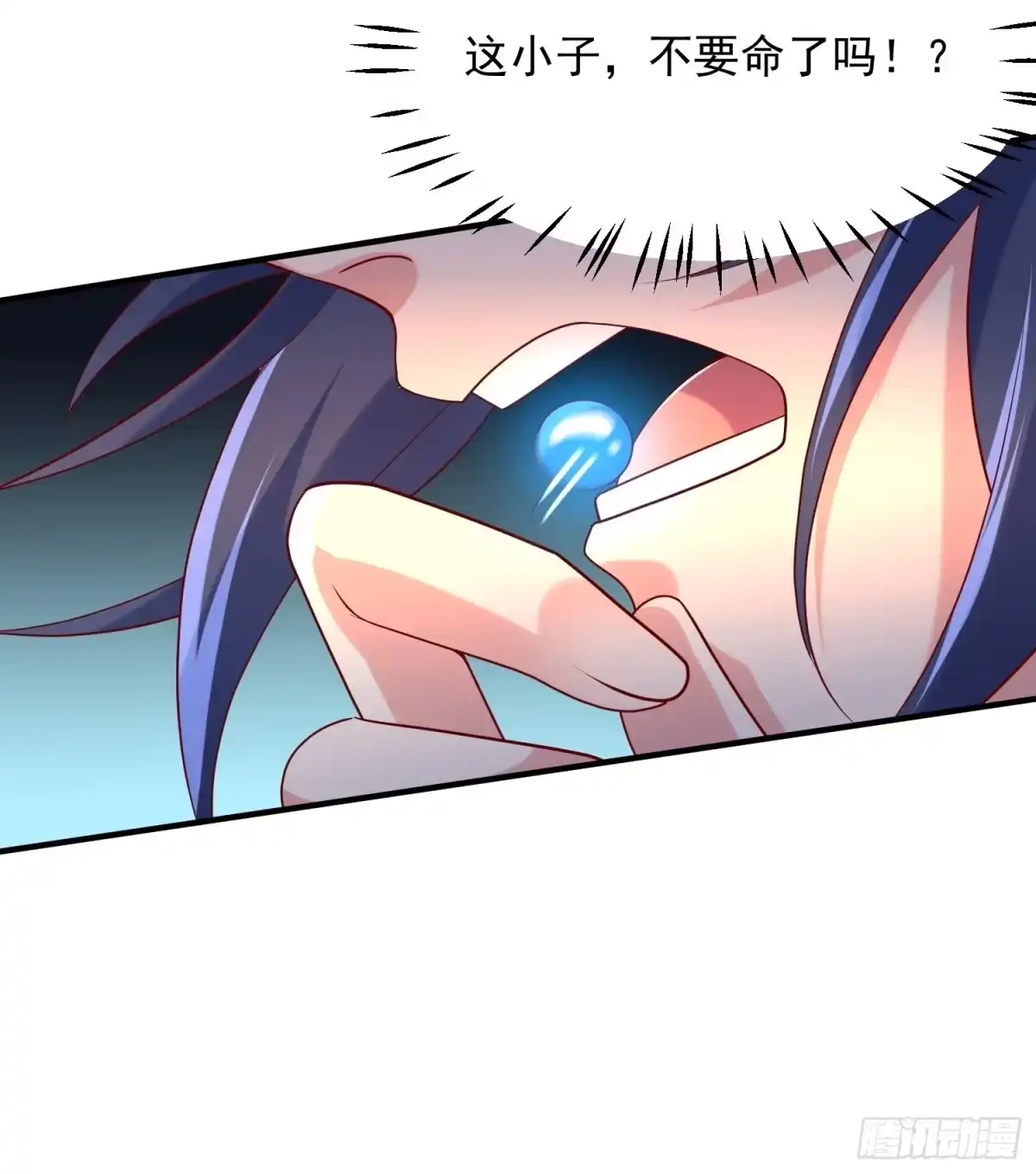 《超神从领取六个姐姐开始》第46话 这丹太猛啦！ 第37页