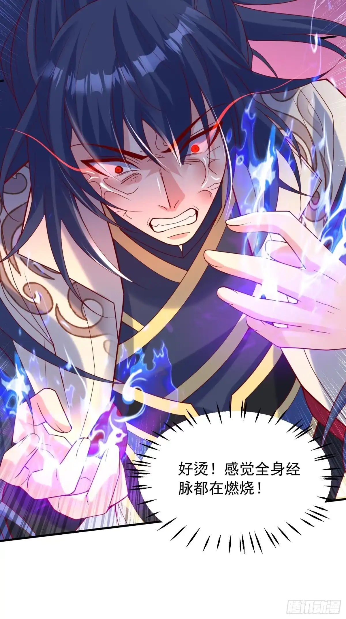 《超神从领取六个姐姐开始》第46话 这丹太猛啦！ 第40页