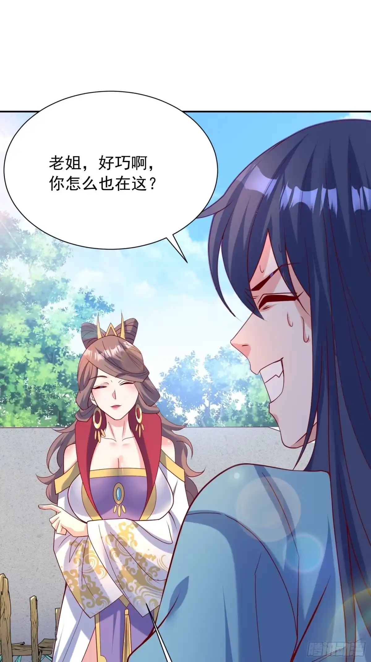 《超神从领取六个姐姐开始》第46话 这丹太猛啦！ 第12页