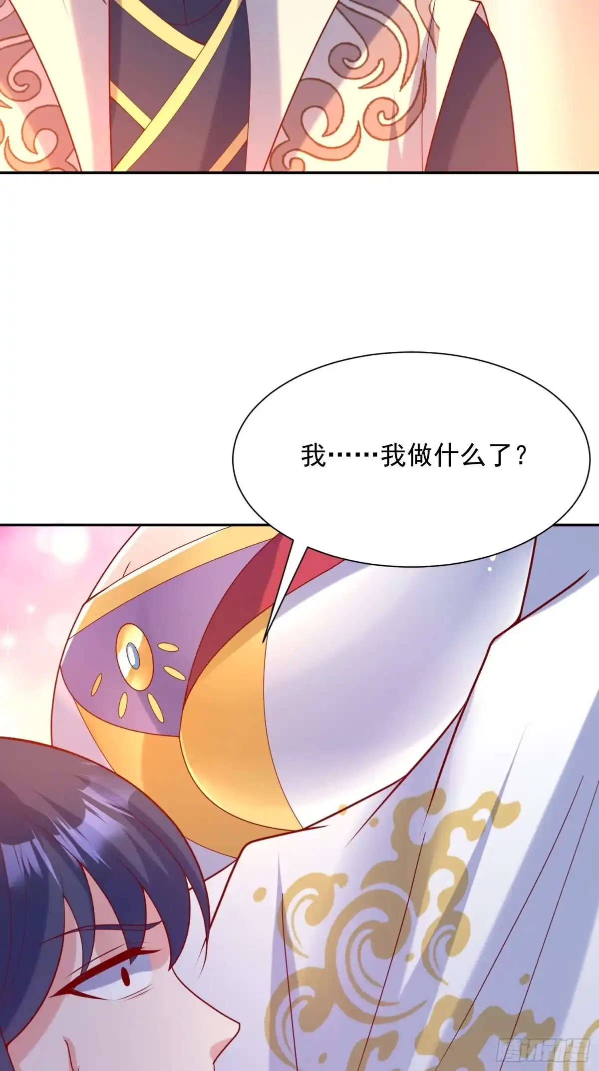 《超神从领取六个姐姐开始》第47话 九转丹海 第52页