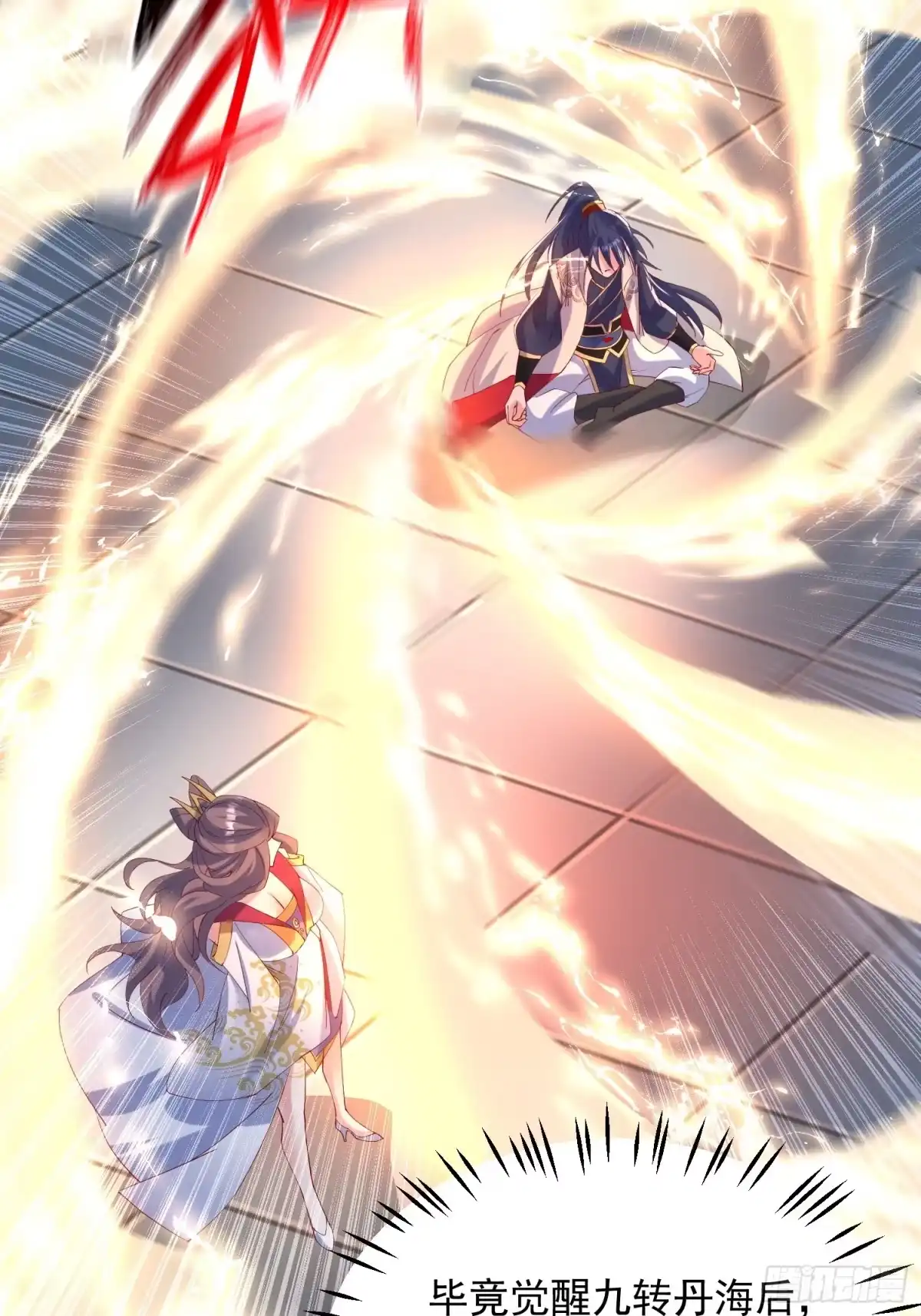 《超神从领取六个姐姐开始》第48话 炼化火龙 第37页