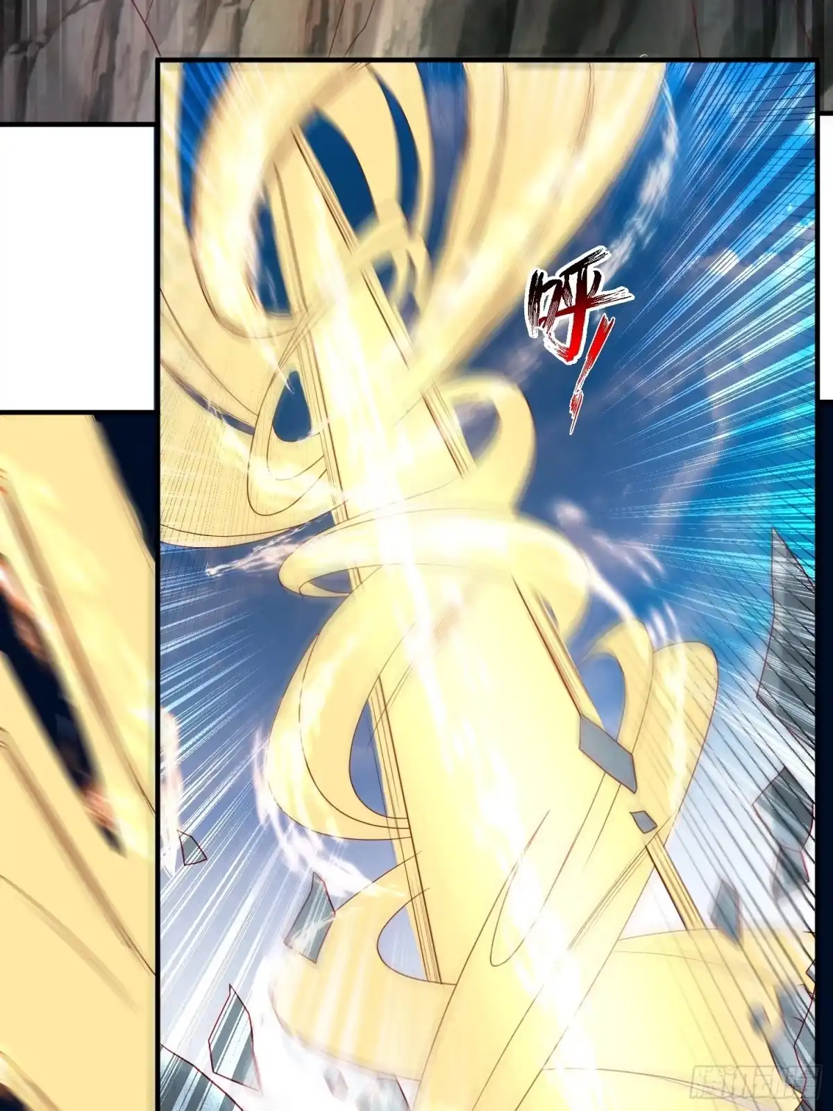 《超神从领取六个姐姐开始》第48话 炼化火龙 第43页
