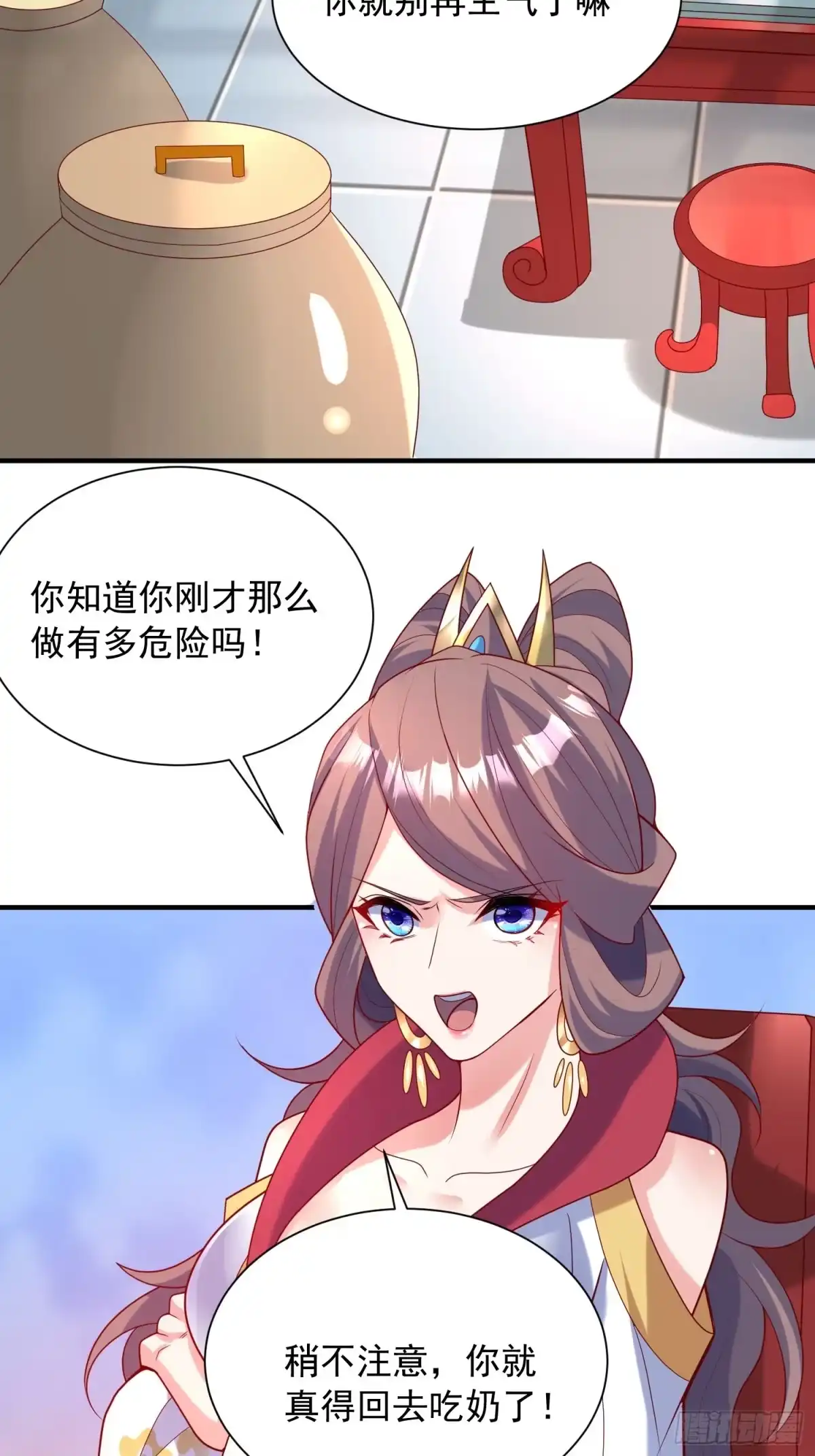 《超神从领取六个姐姐开始》第48话 炼化火龙 第4页