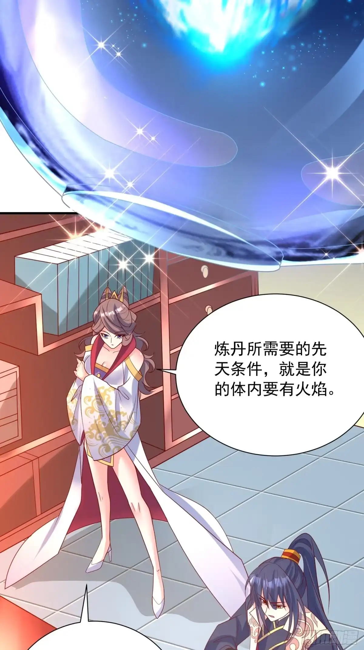 《超神从领取六个姐姐开始》第48话 炼化火龙 第21页