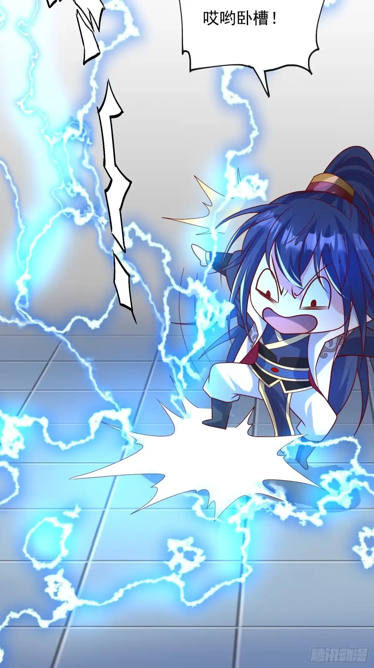 《超神从领取六个姐姐开始》第48话 炼化火龙 第55页