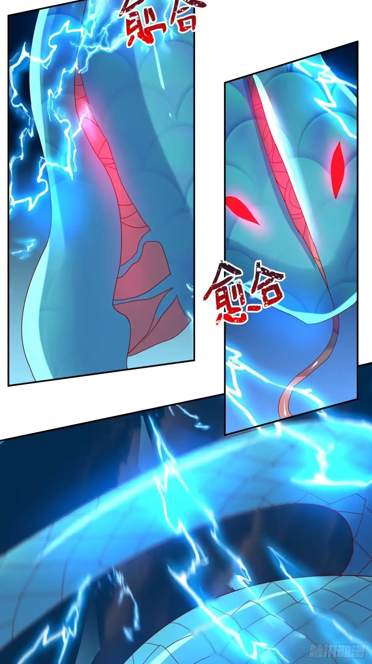 《超神从领取六个姐姐开始》第49话 晚上办事儿？ 第15页