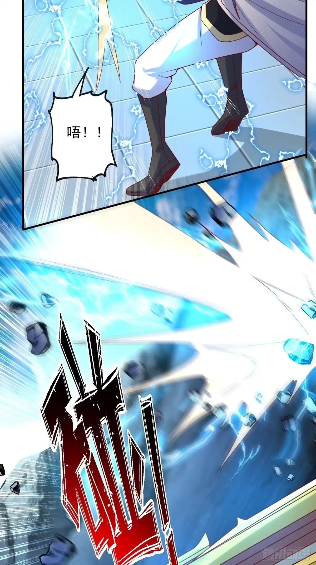 《超神从领取六个姐姐开始》第49话 晚上办事儿？ 第25页