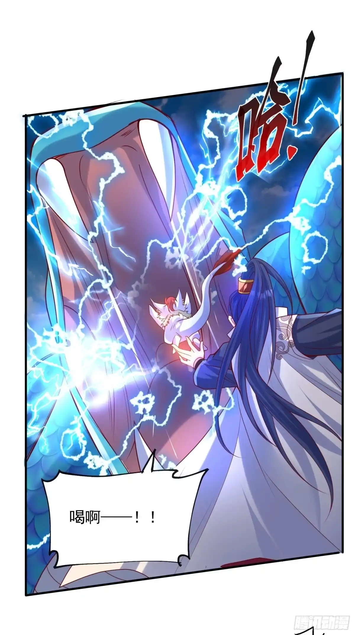 《超神从领取六个姐姐开始》第49话 晚上办事儿？ 第34页