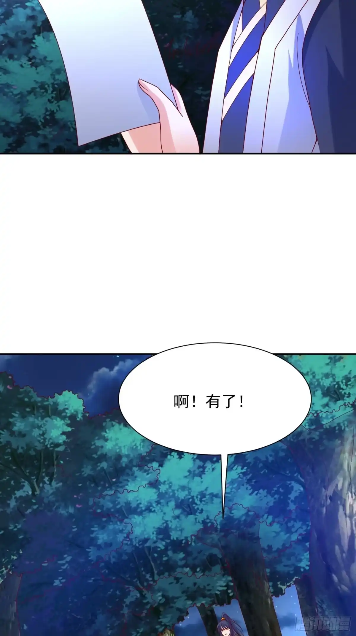 《超神从领取六个姐姐开始》第50话 炼丹 第30页