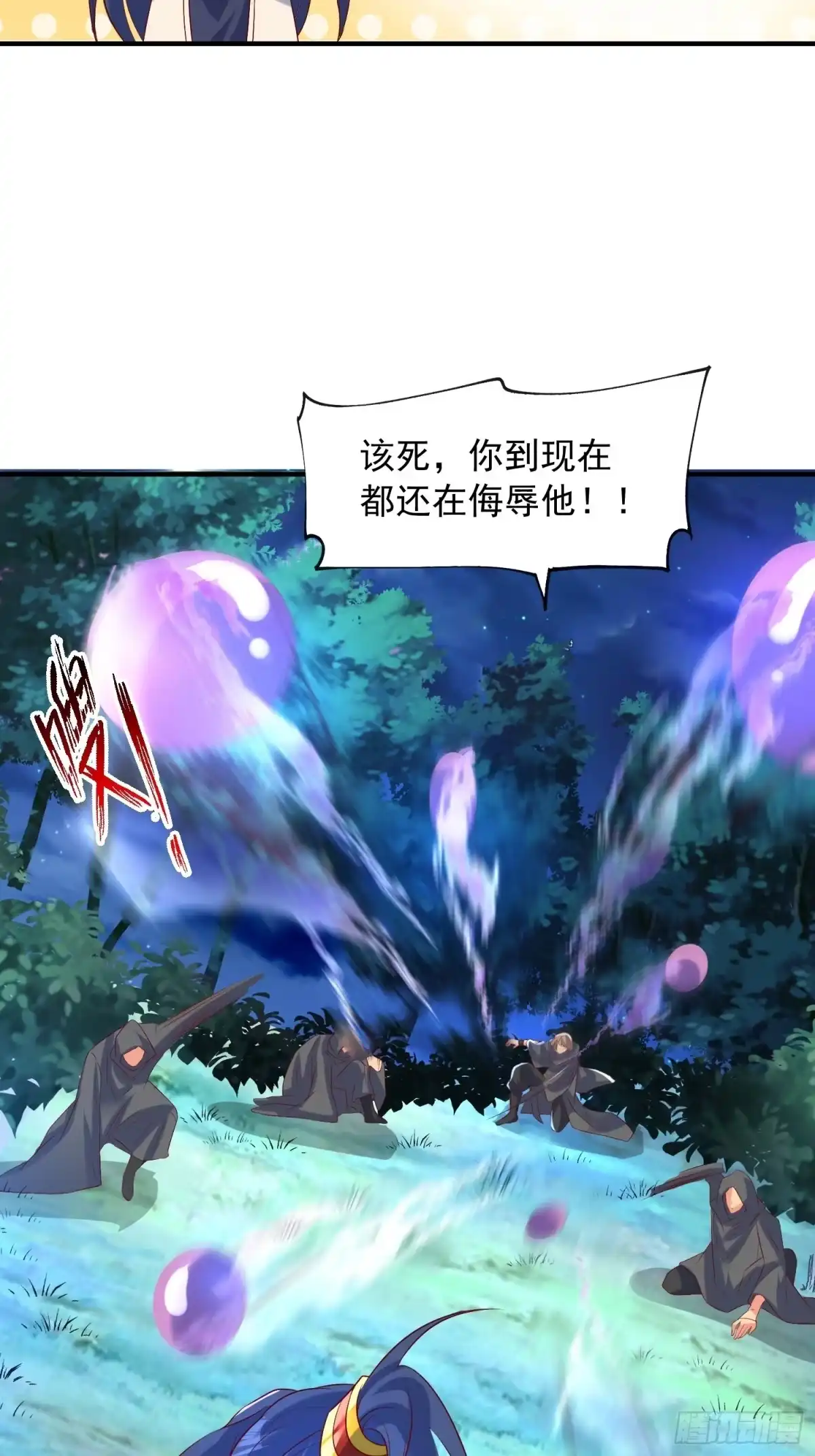 《超神从领取六个姐姐开始》第51话 为我弟弟复仇 第28页