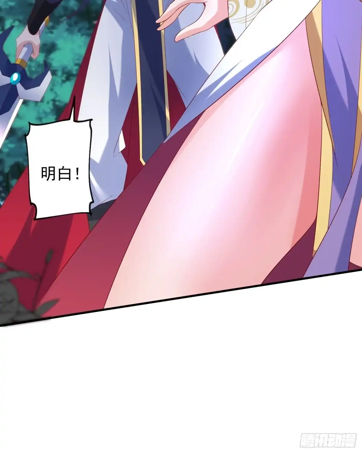 《超神从领取六个姐姐开始》第51话 为我弟弟复仇 第40页