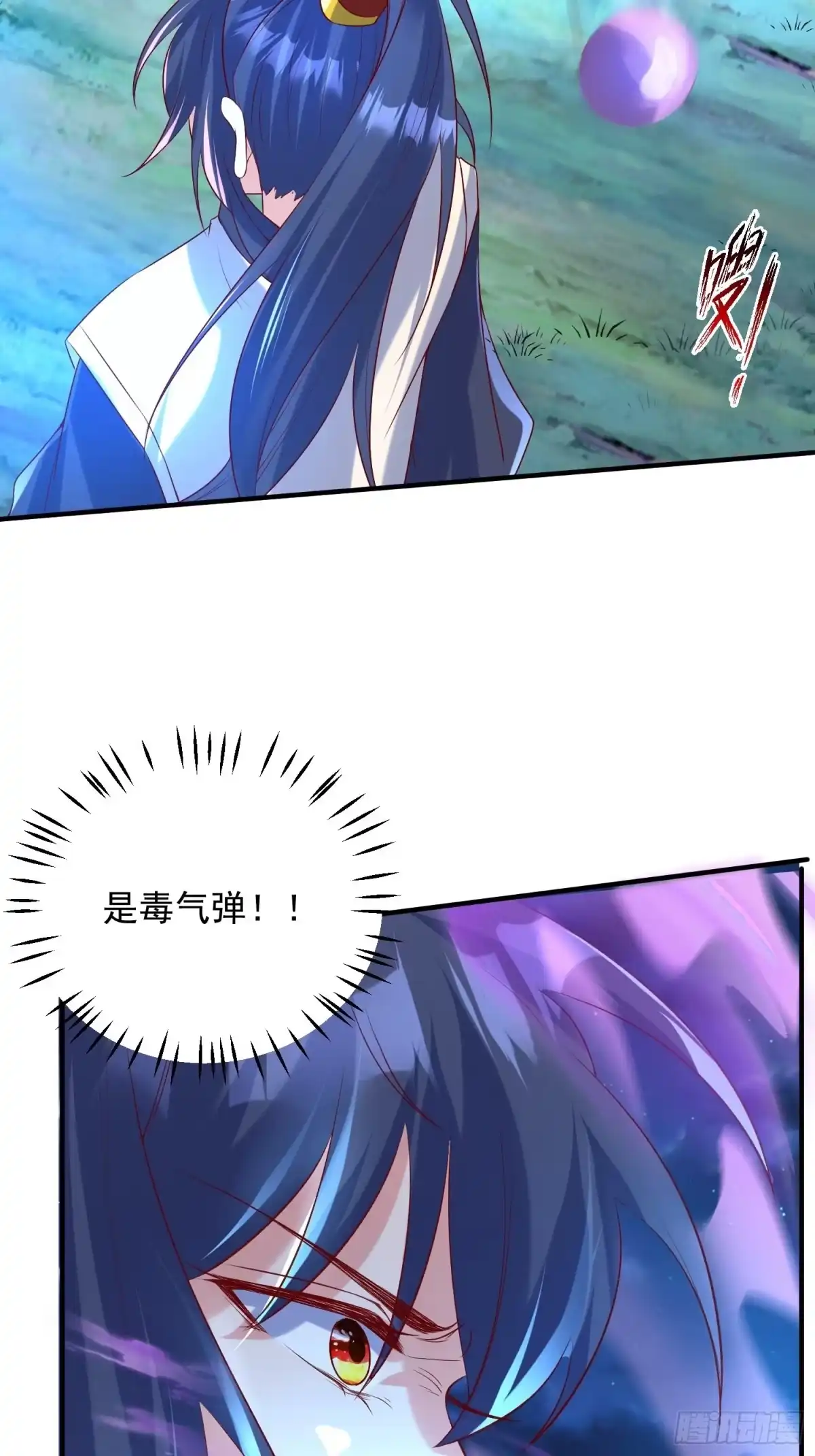 《超神从领取六个姐姐开始》第51话 为我弟弟复仇 第29页