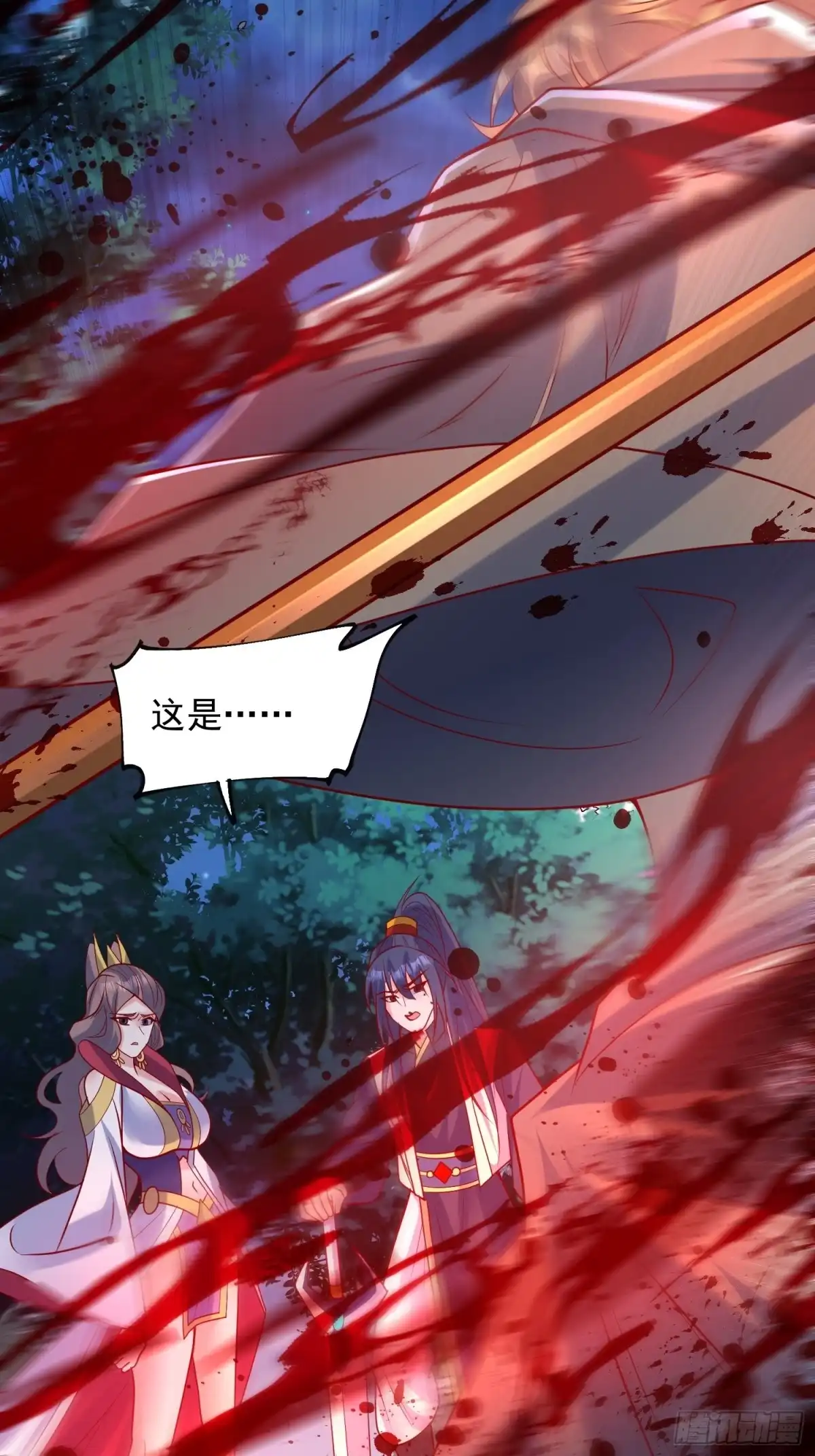 《超神从领取六个姐姐开始》第51话 为我弟弟复仇 第53页