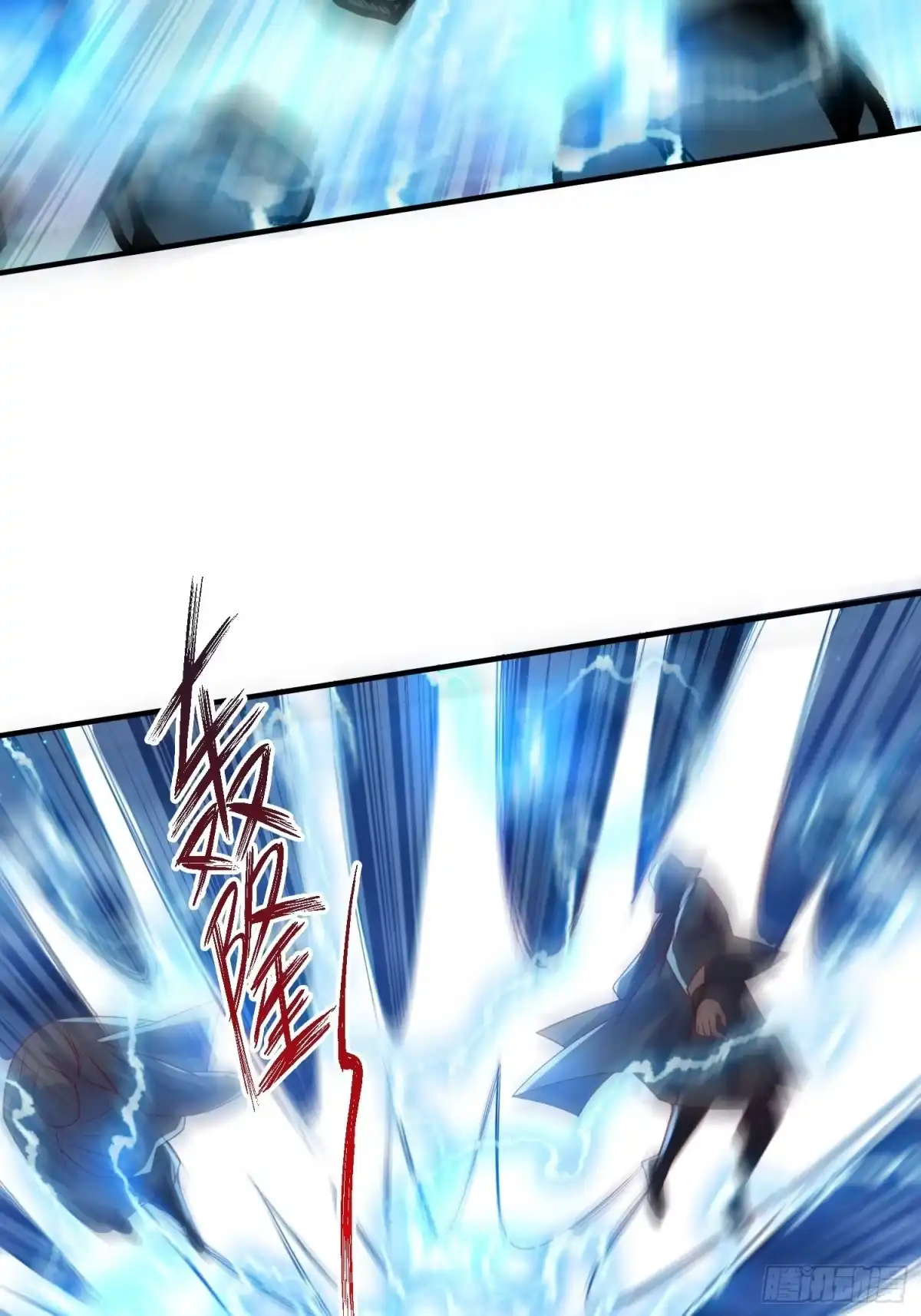《超神从领取六个姐姐开始》第51话 为我弟弟复仇 第44页