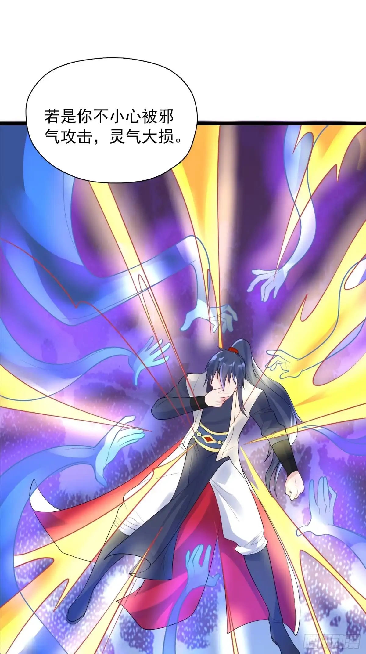 《超神从领取六个姐姐开始》第53话 这可是绝佳圣药 第27页