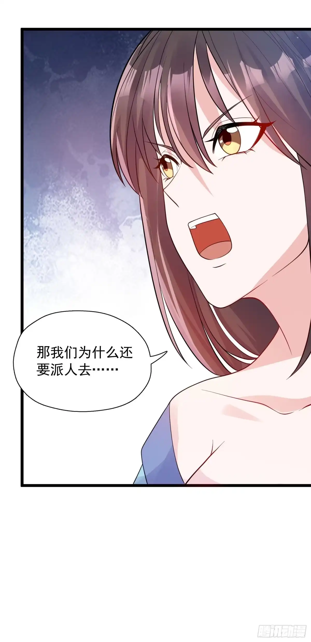 《超神从领取六个姐姐开始》第53话 这可是绝佳圣药 第38页