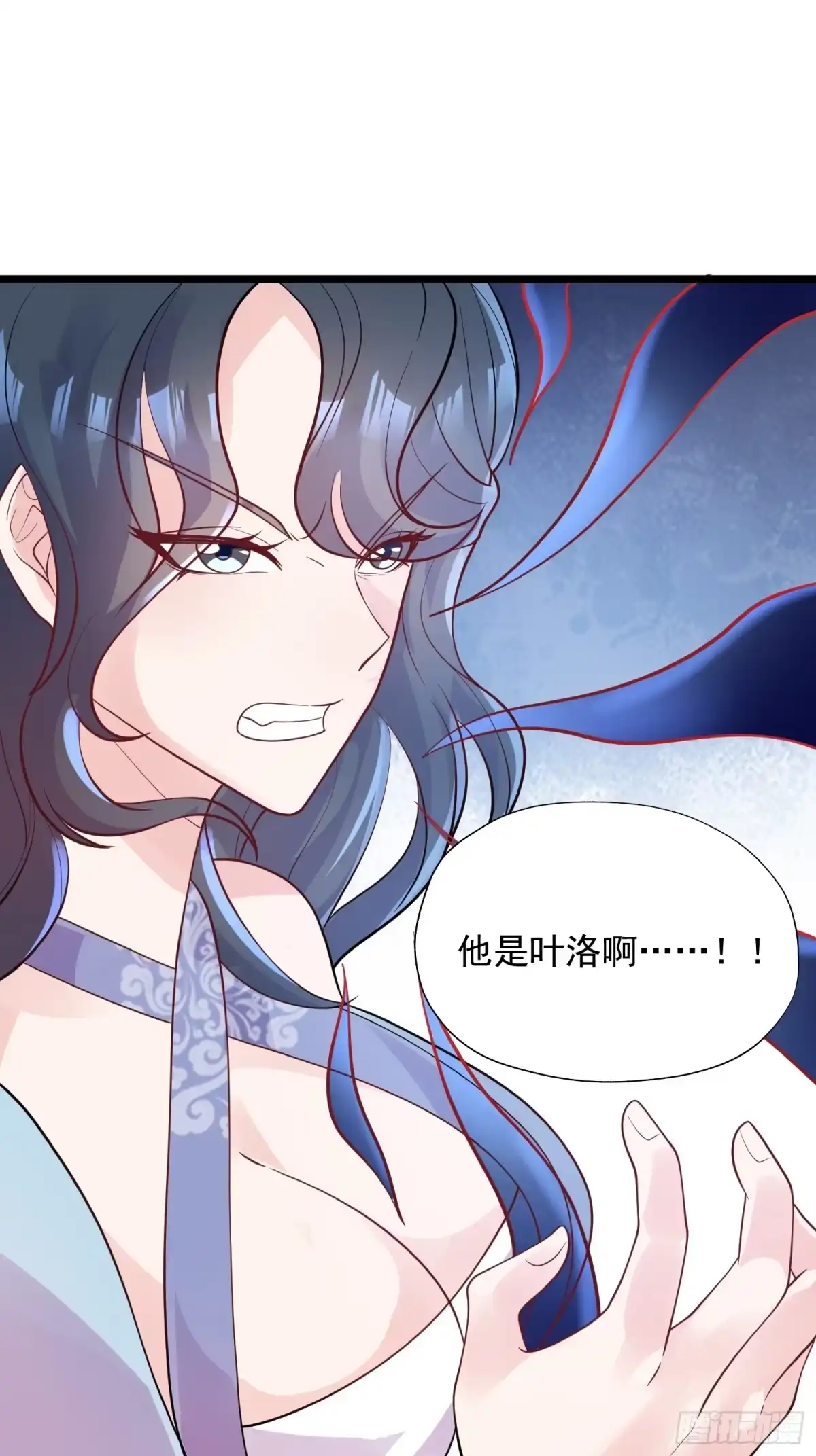 《超神从领取六个姐姐开始》第53话 这可是绝佳圣药 第45页