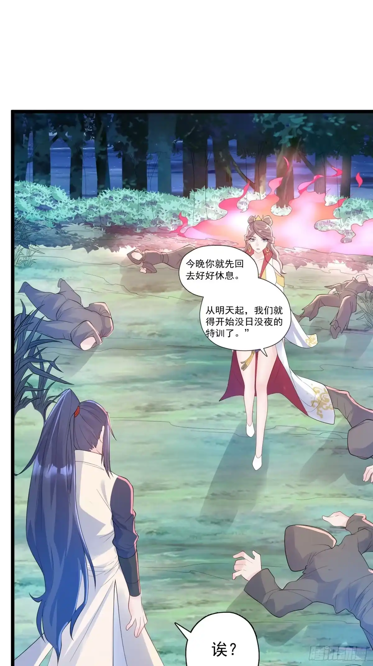 《超神从领取六个姐姐开始》第53话 这可是绝佳圣药 第4页
