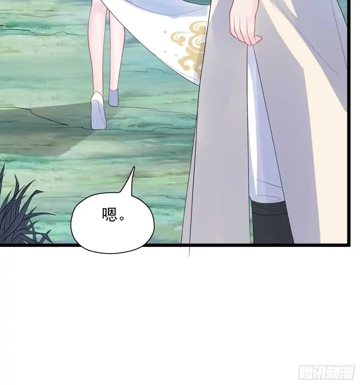 《超神从领取六个姐姐开始》第53话 这可是绝佳圣药 第8页