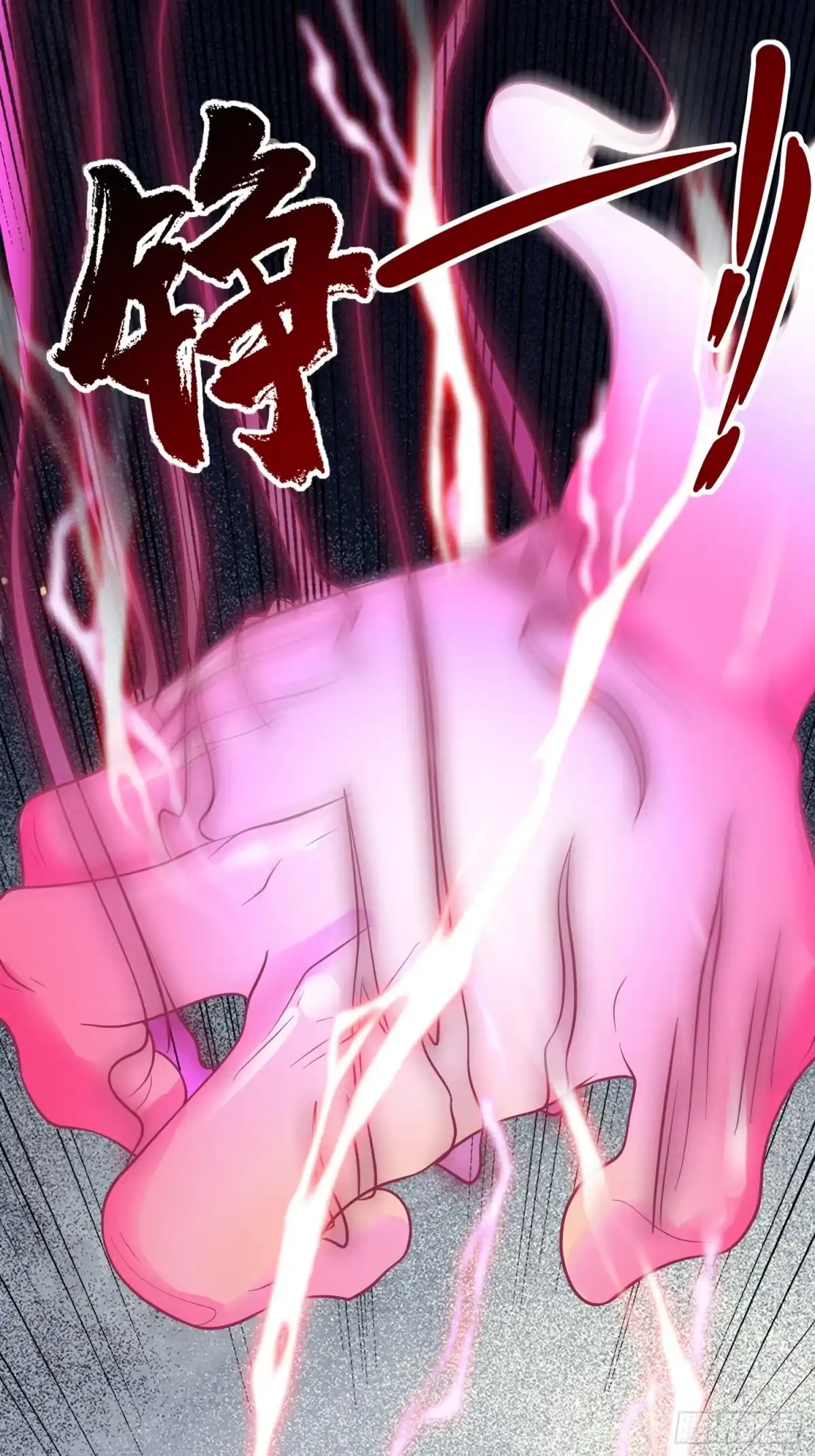 《超神从领取六个姐姐开始》第54话 跟我正面battle 第38页