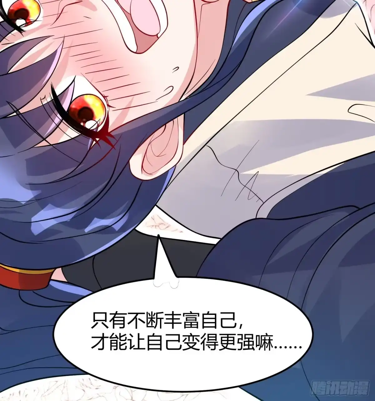 《超神从领取六个姐姐开始》第54话 跟我正面battle 第15页