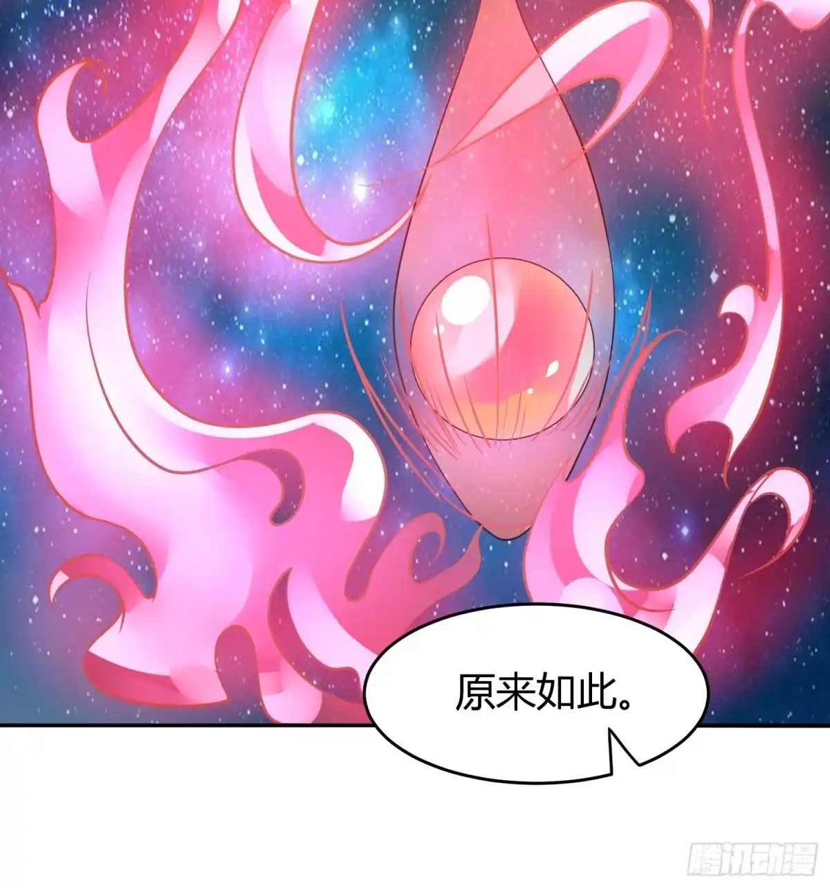 《超神从领取六个姐姐开始》第54话 跟我正面battle 第21页