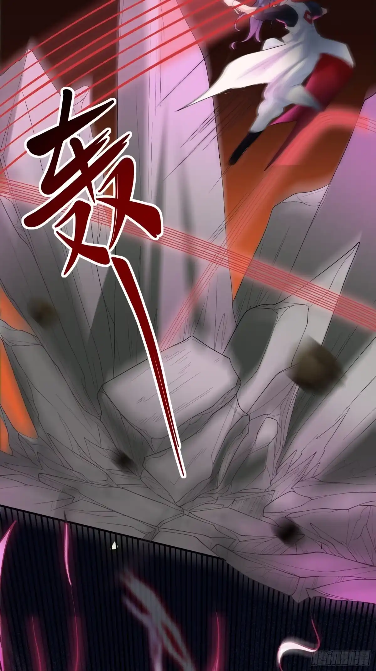 《超神从领取六个姐姐开始》第54话 跟我正面battle 第37页