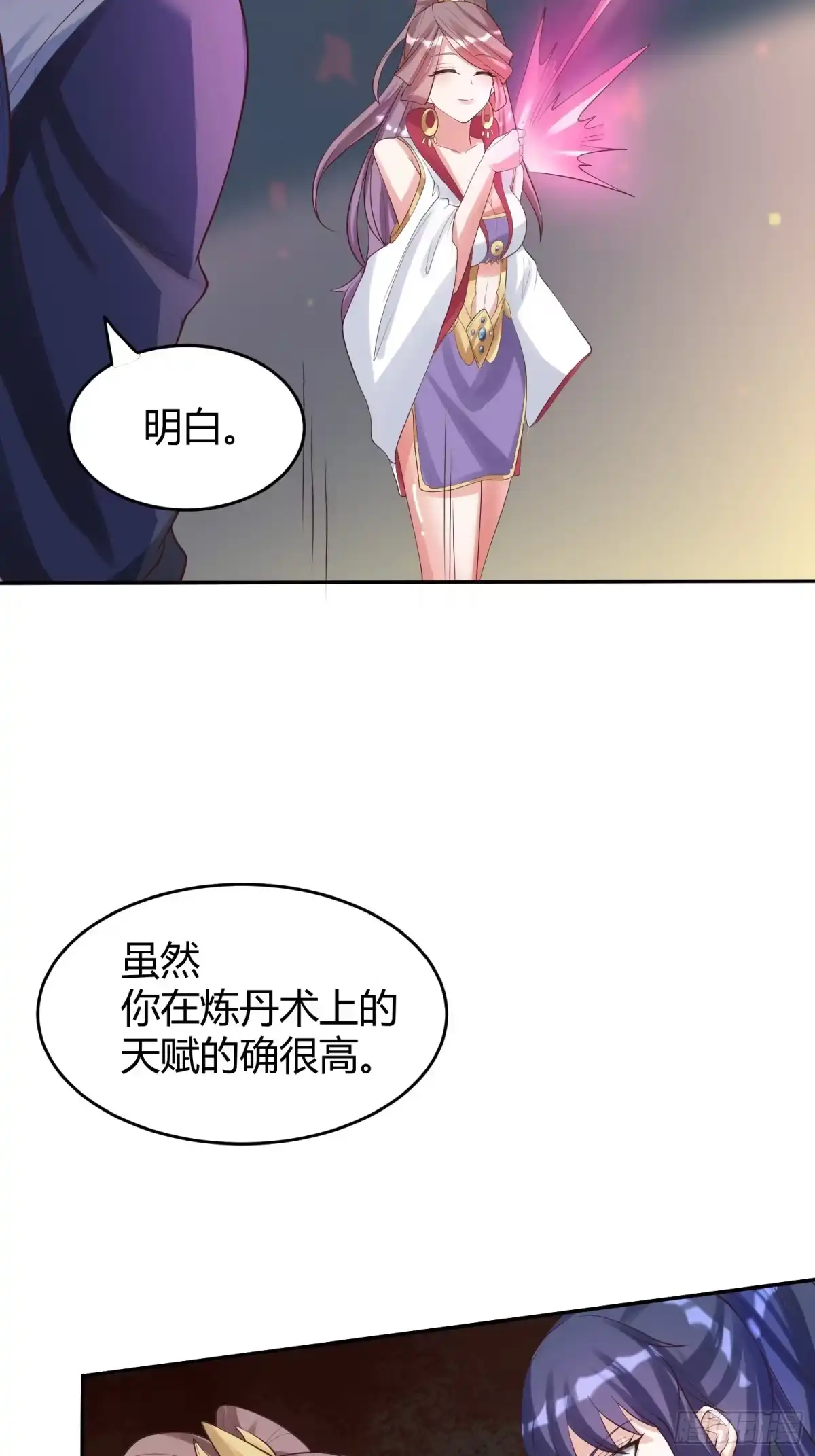 《超神从领取六个姐姐开始》第54话 跟我正面battle 第23页