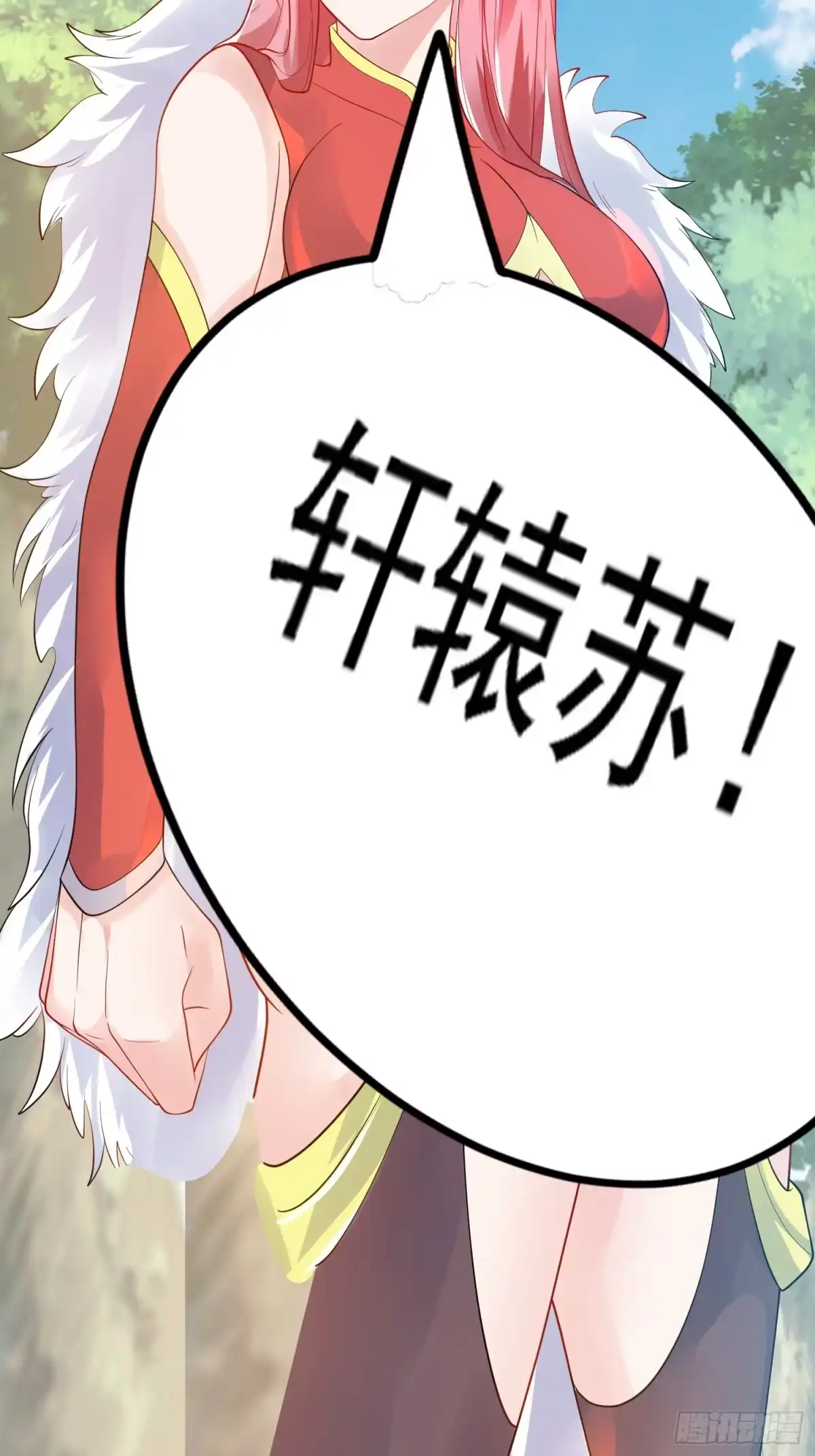 《超神从领取六个姐姐开始》第55话 陪我去爬山！ 第41页
