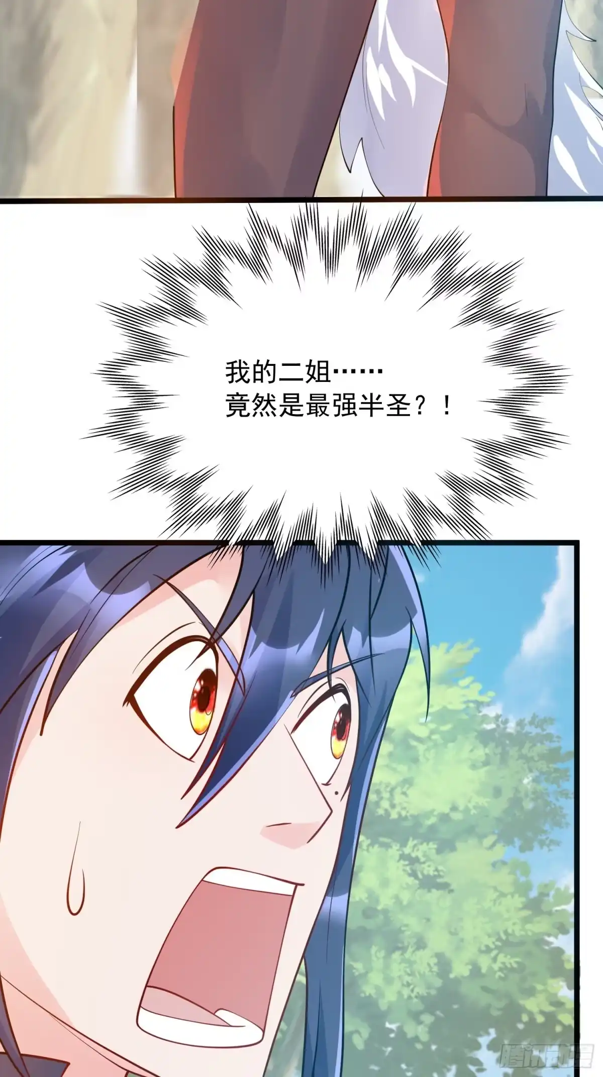 《超神从领取六个姐姐开始》第55话 陪我去爬山！ 第42页