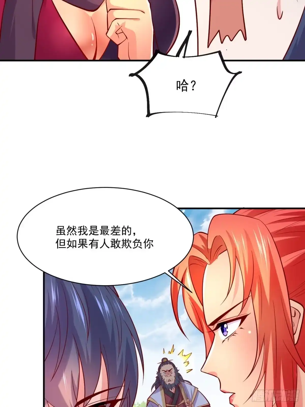 《超神从领取六个姐姐开始》第3话 臭弟弟！终于找到你了 第36页