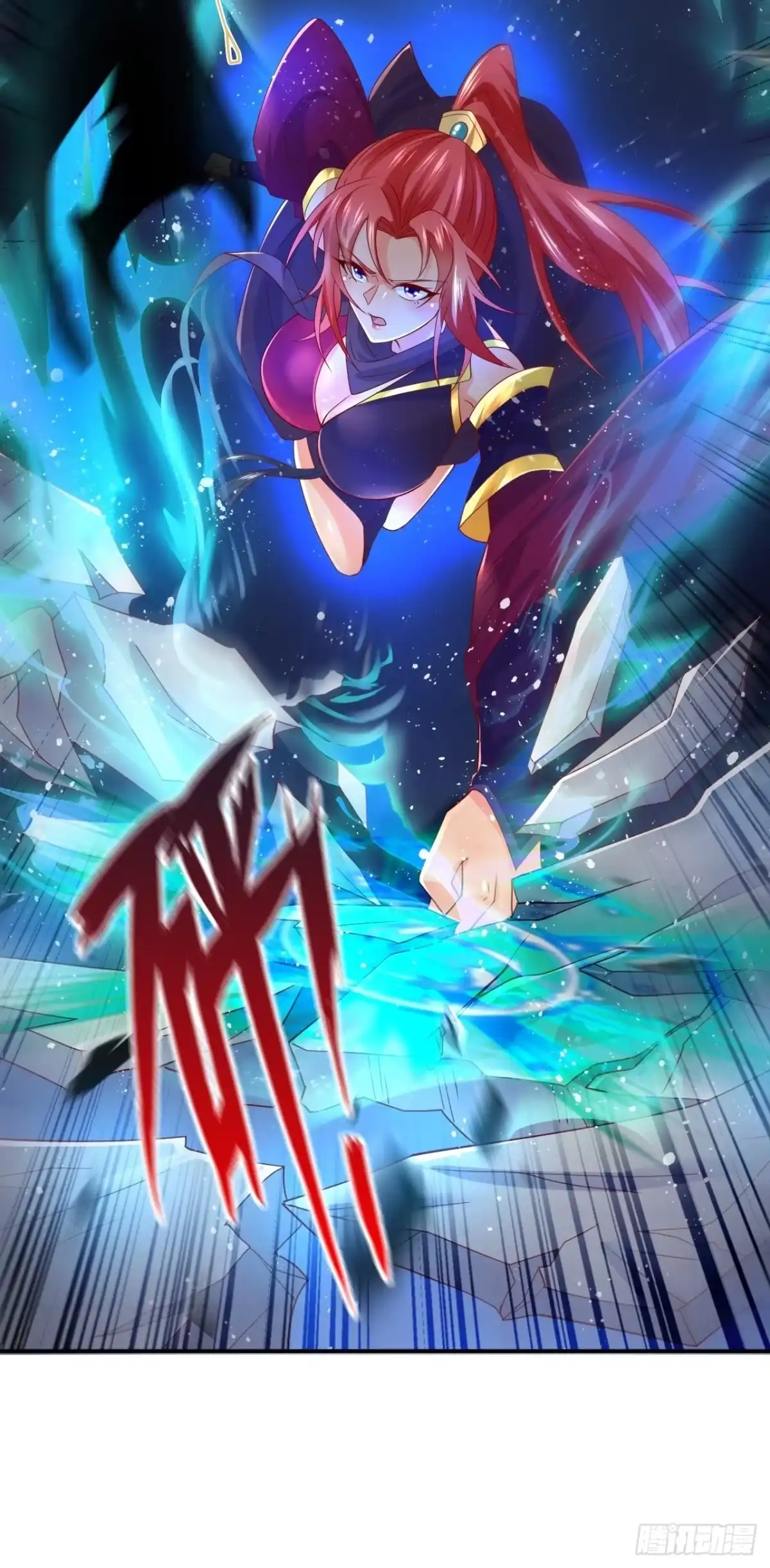 《超神从领取六个姐姐开始》第3话 臭弟弟！终于找到你了 第14页