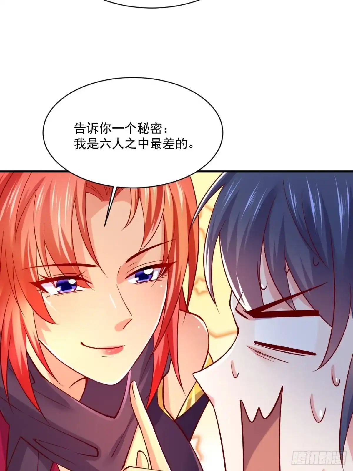 《超神从领取六个姐姐开始》第3话 臭弟弟！终于找到你了 第35页