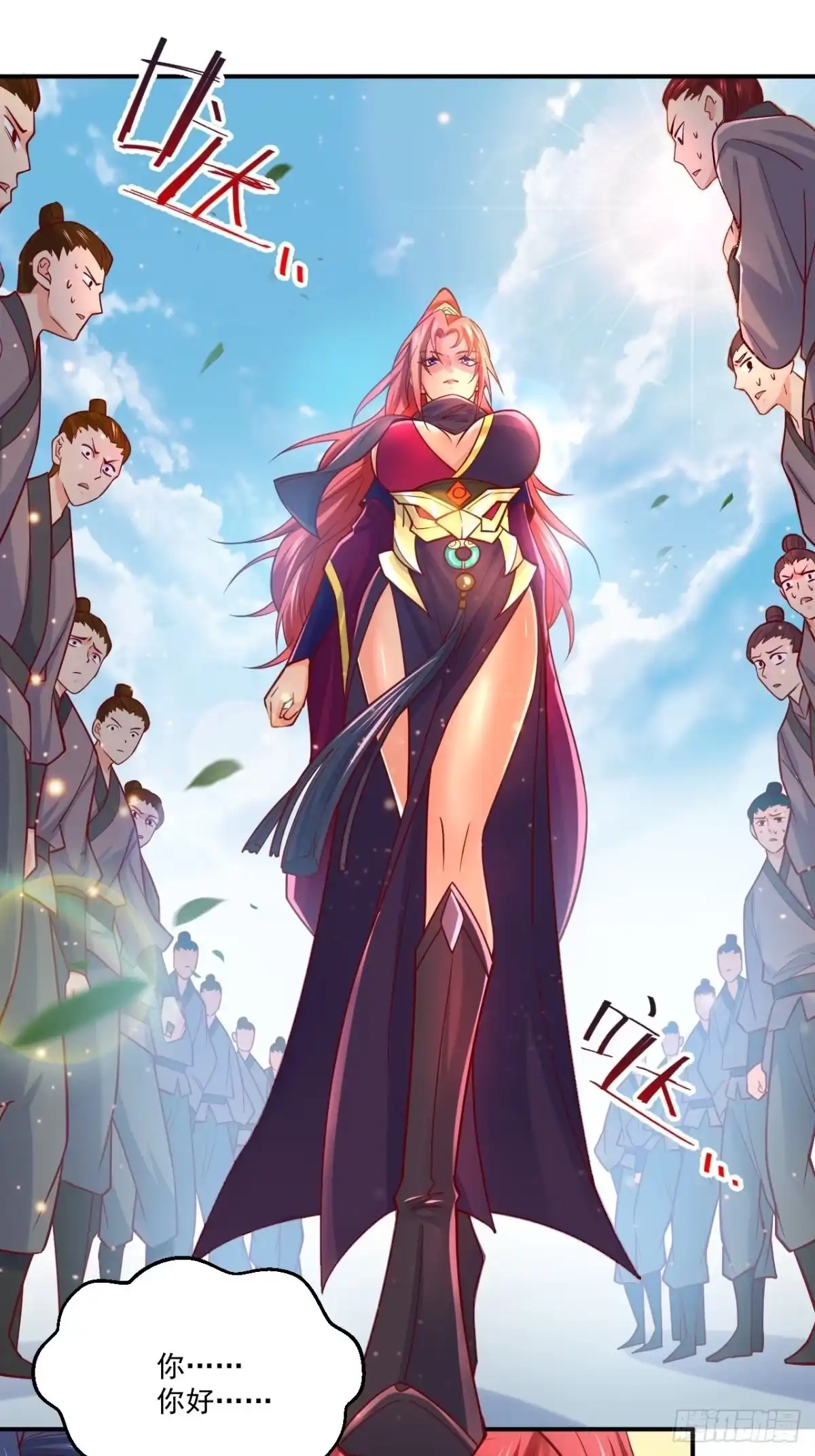 《超神从领取六个姐姐开始》第3话 臭弟弟！终于找到你了 第2页
