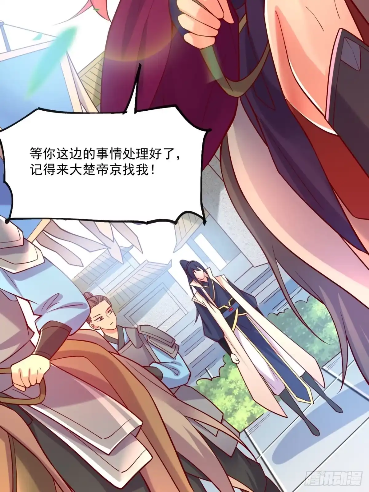 《超神从领取六个姐姐开始》第3话 臭弟弟！终于找到你了 第41页
