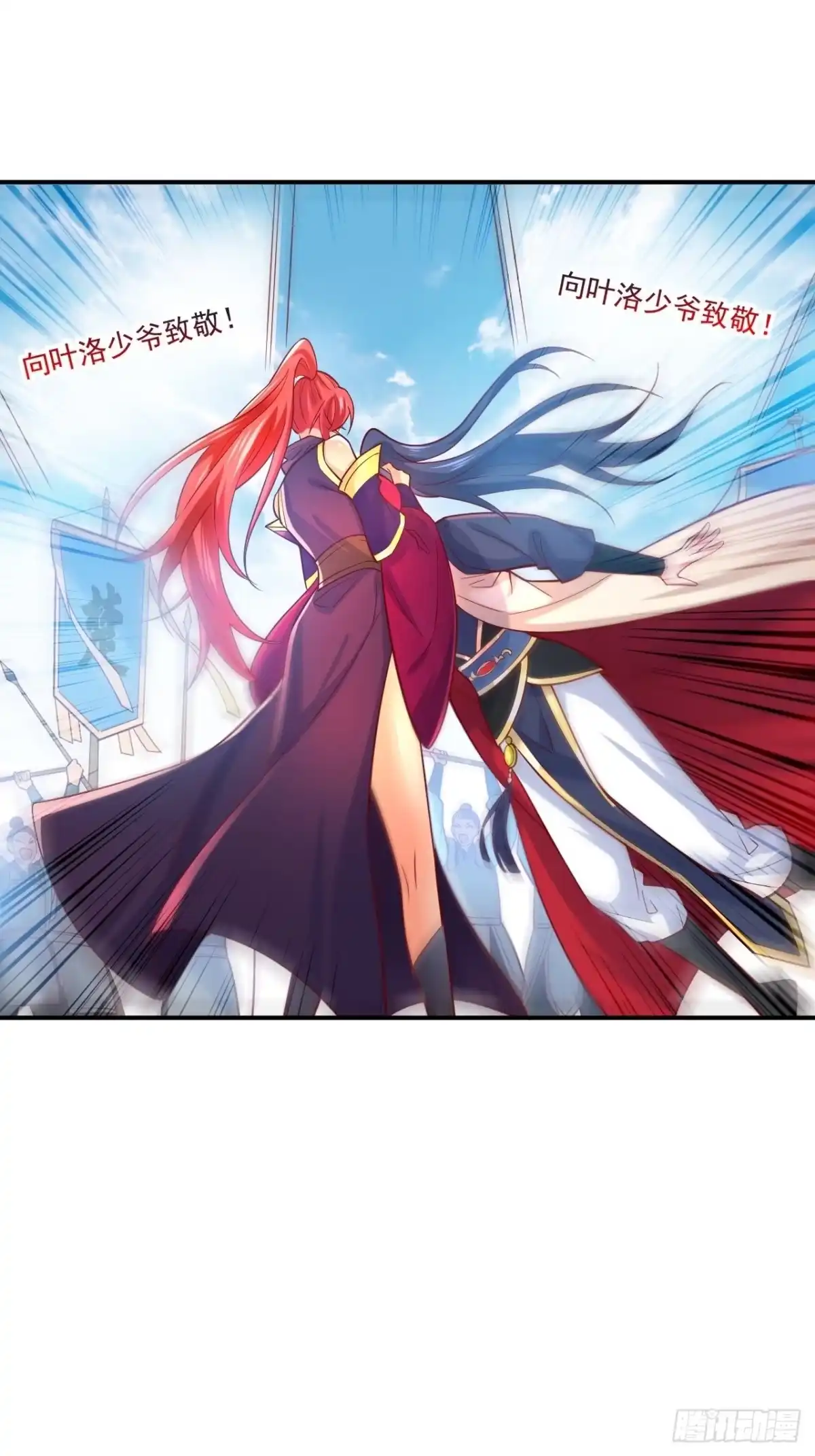 《超神从领取六个姐姐开始》第3话 臭弟弟！终于找到你了 第5页