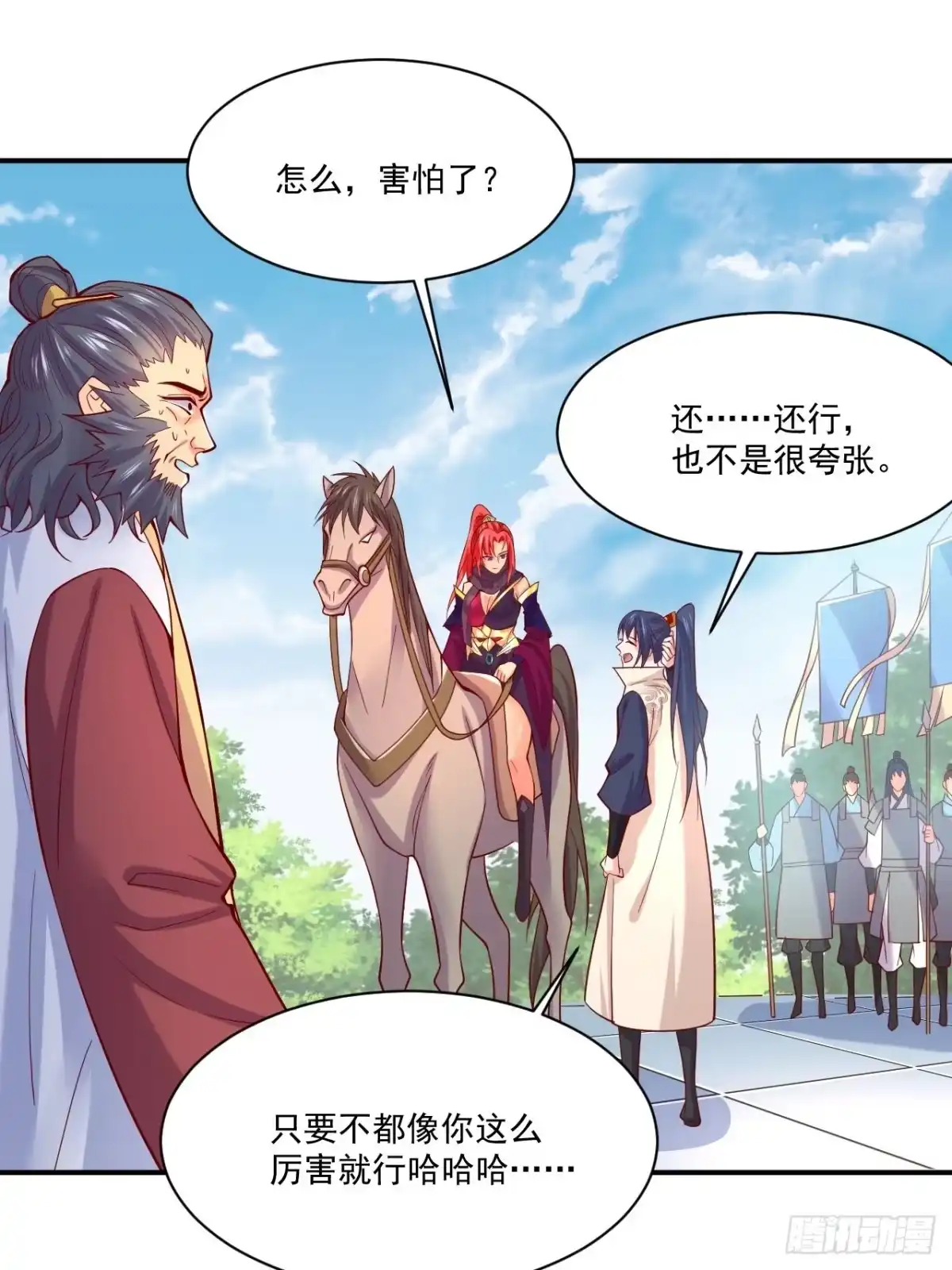 《超神从领取六个姐姐开始》第3话 臭弟弟！终于找到你了 第34页