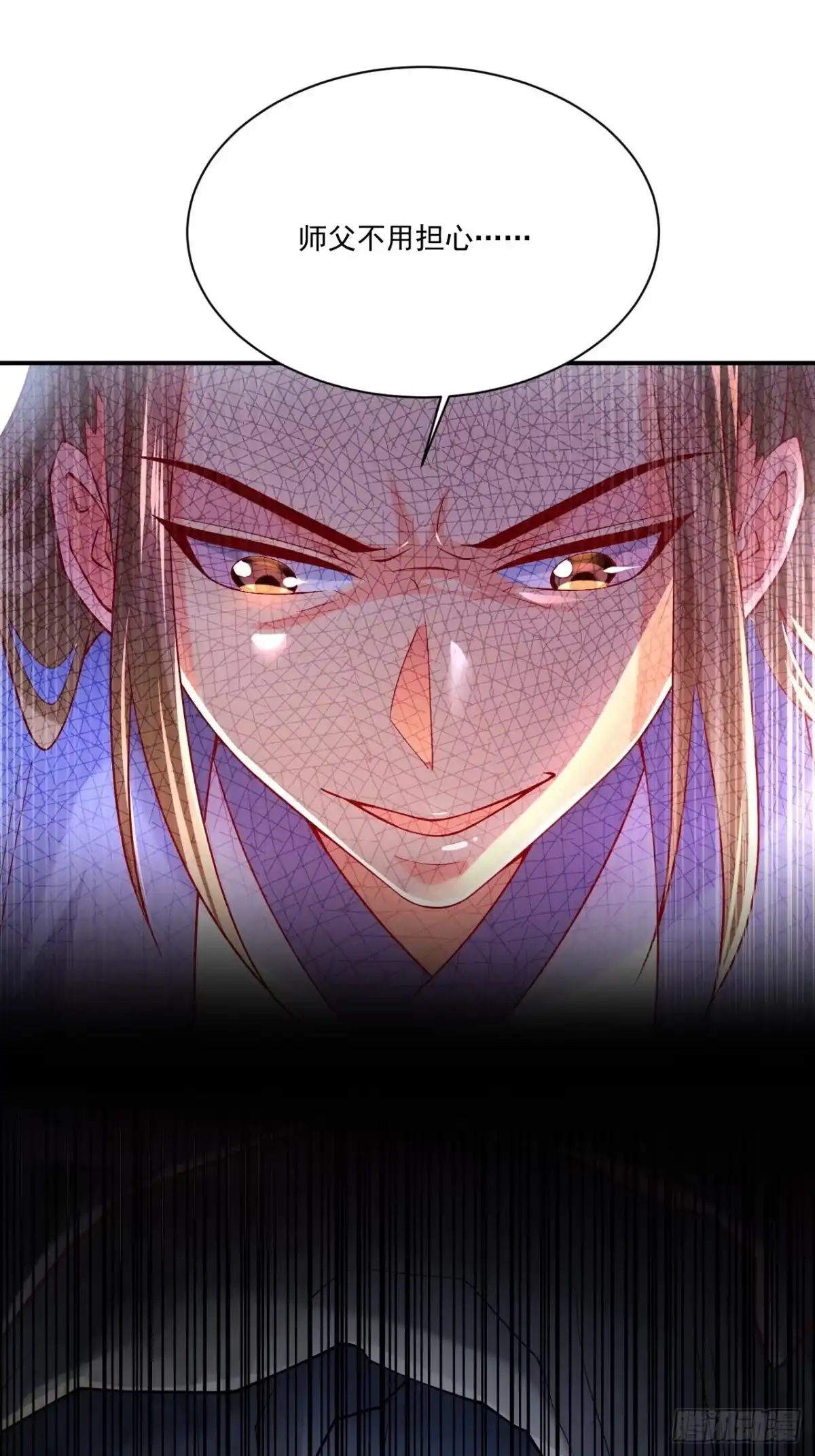 《超神从领取六个姐姐开始》第3话 臭弟弟！终于找到你了 第53页