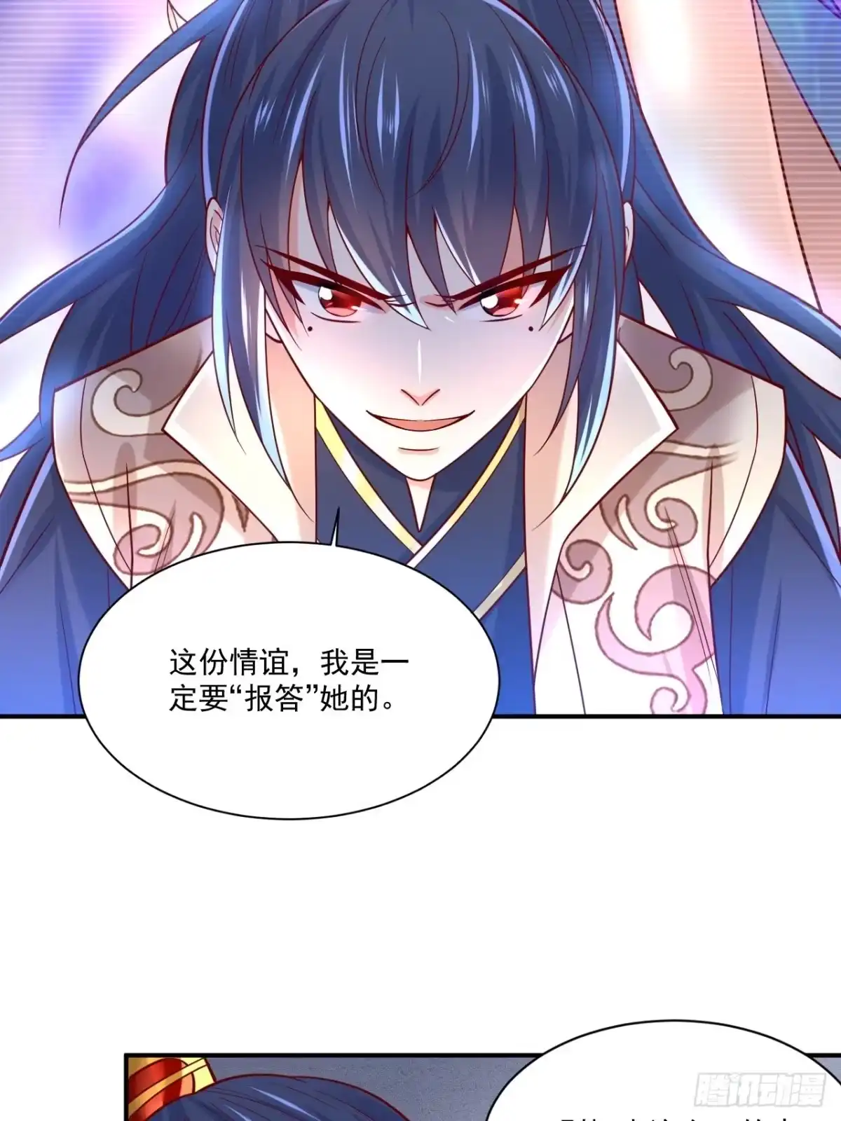 《超神从领取六个姐姐开始》第3话 臭弟弟！终于找到你了 第26页
