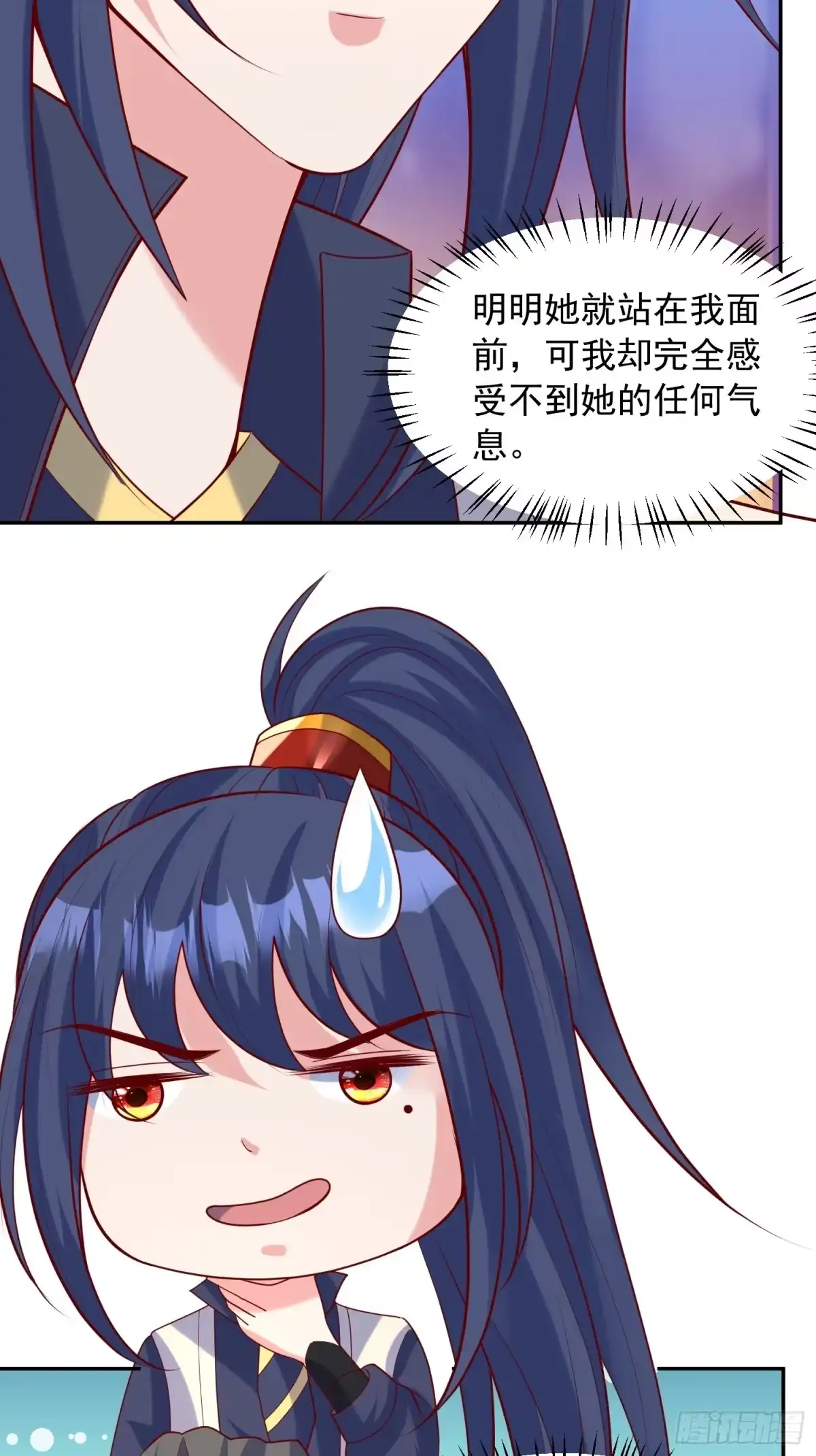 《超神从领取六个姐姐开始》第56话 姐姐带我盗宝贝 第28页