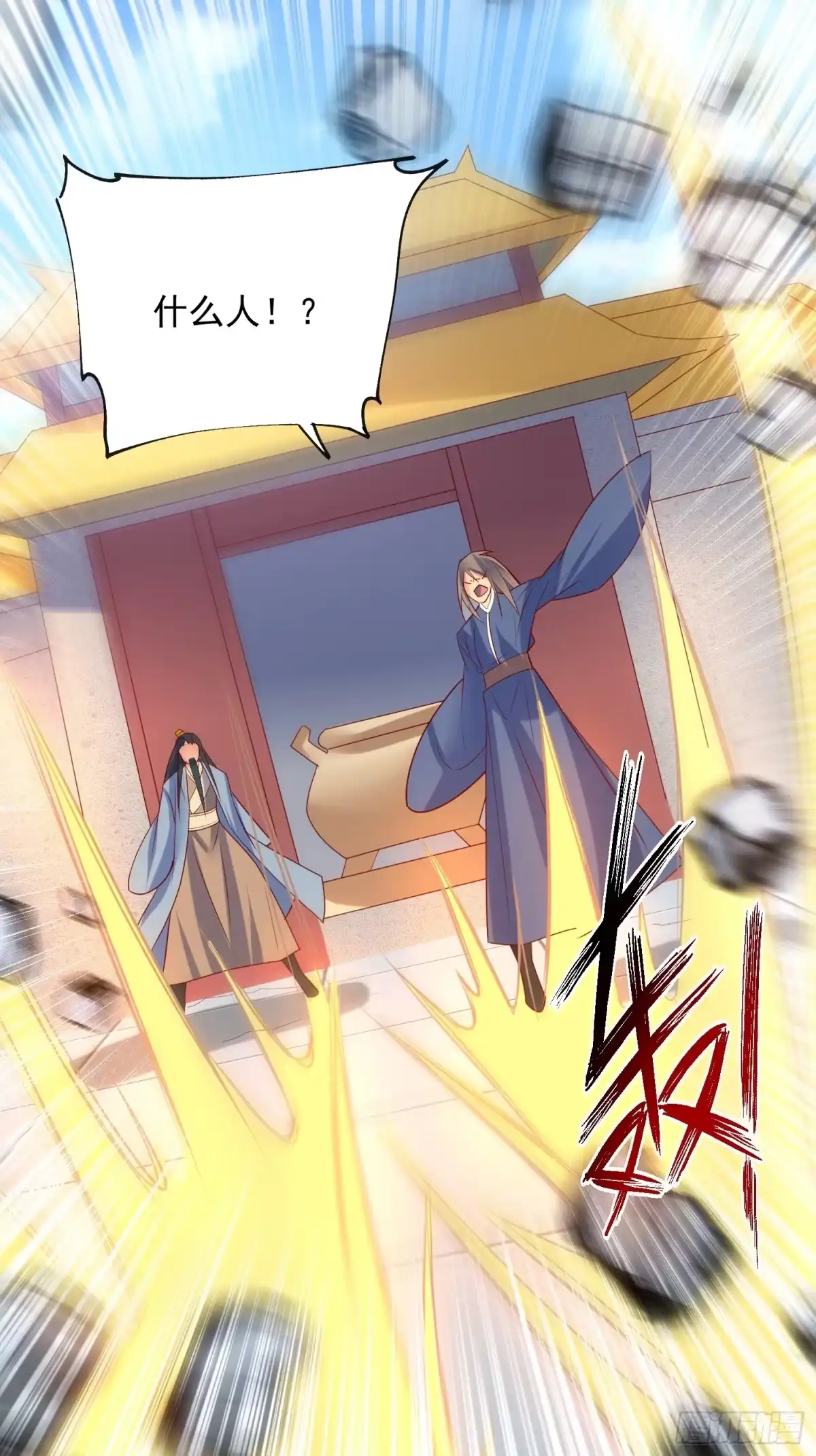 《超神从领取六个姐姐开始》第56话 姐姐带我盗宝贝 第45页