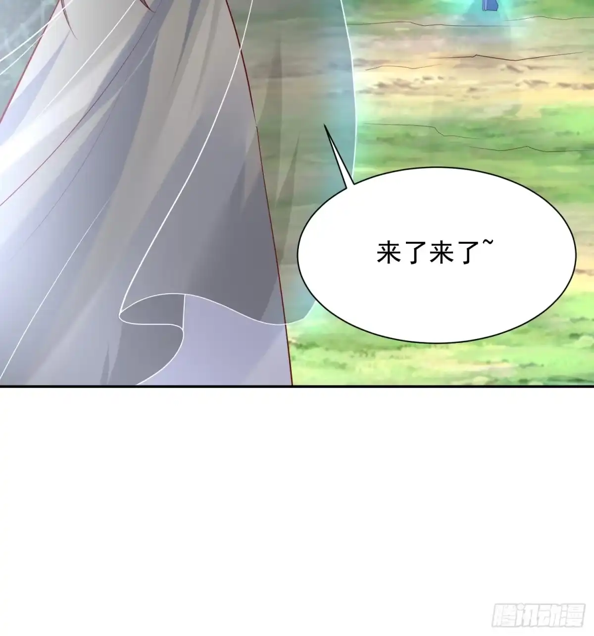 《超神从领取六个姐姐开始》第56话 姐姐带我盗宝贝 第31页