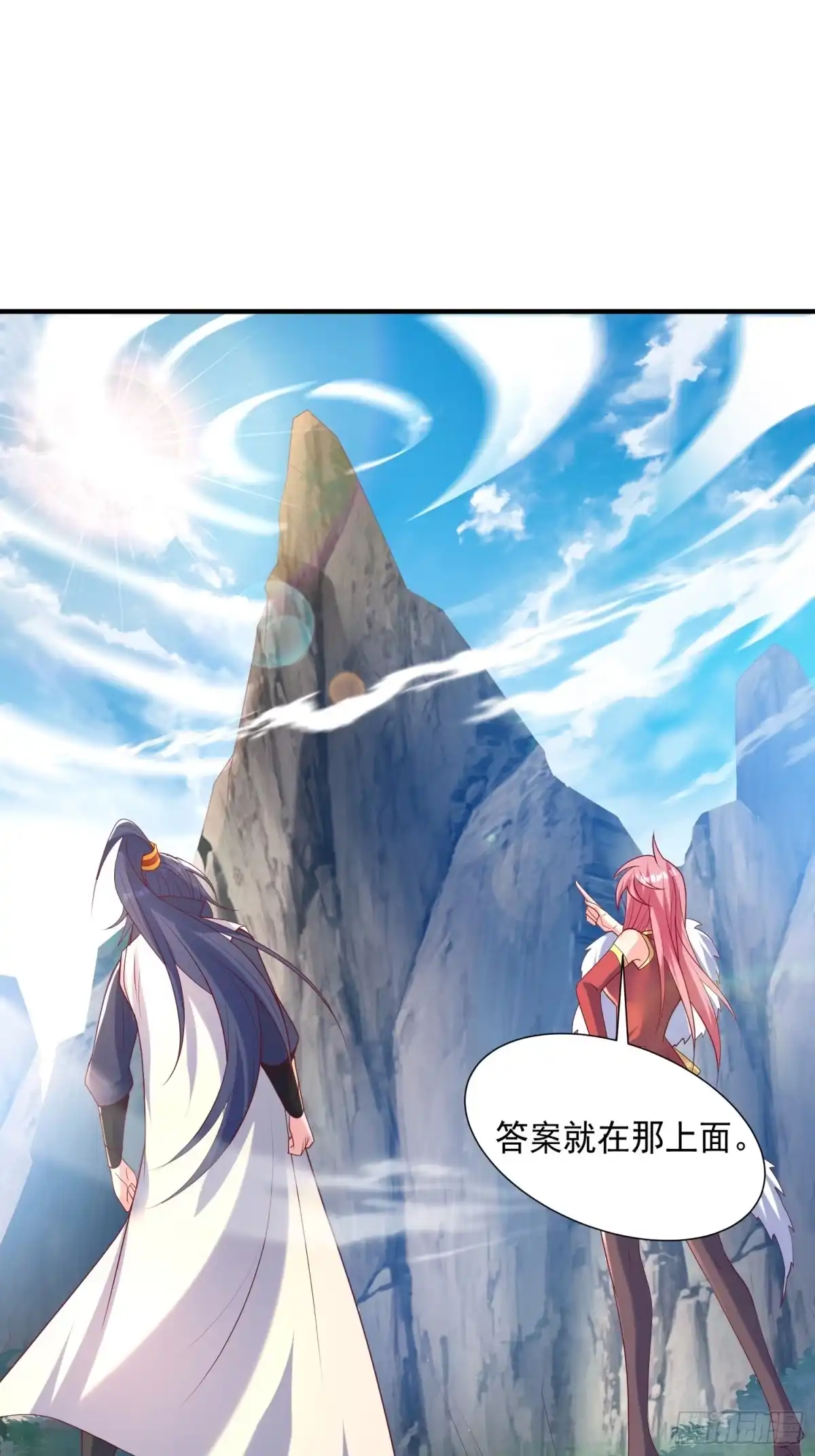 《超神从领取六个姐姐开始》第56话 姐姐带我盗宝贝 第8页