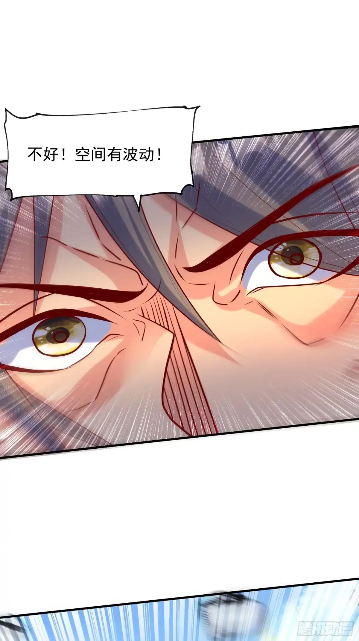 《超神从领取六个姐姐开始》第56话 姐姐带我盗宝贝 第44页