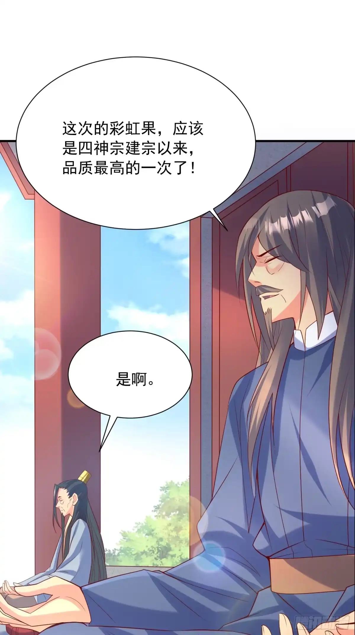 《超神从领取六个姐姐开始》第56话 姐姐带我盗宝贝 第38页