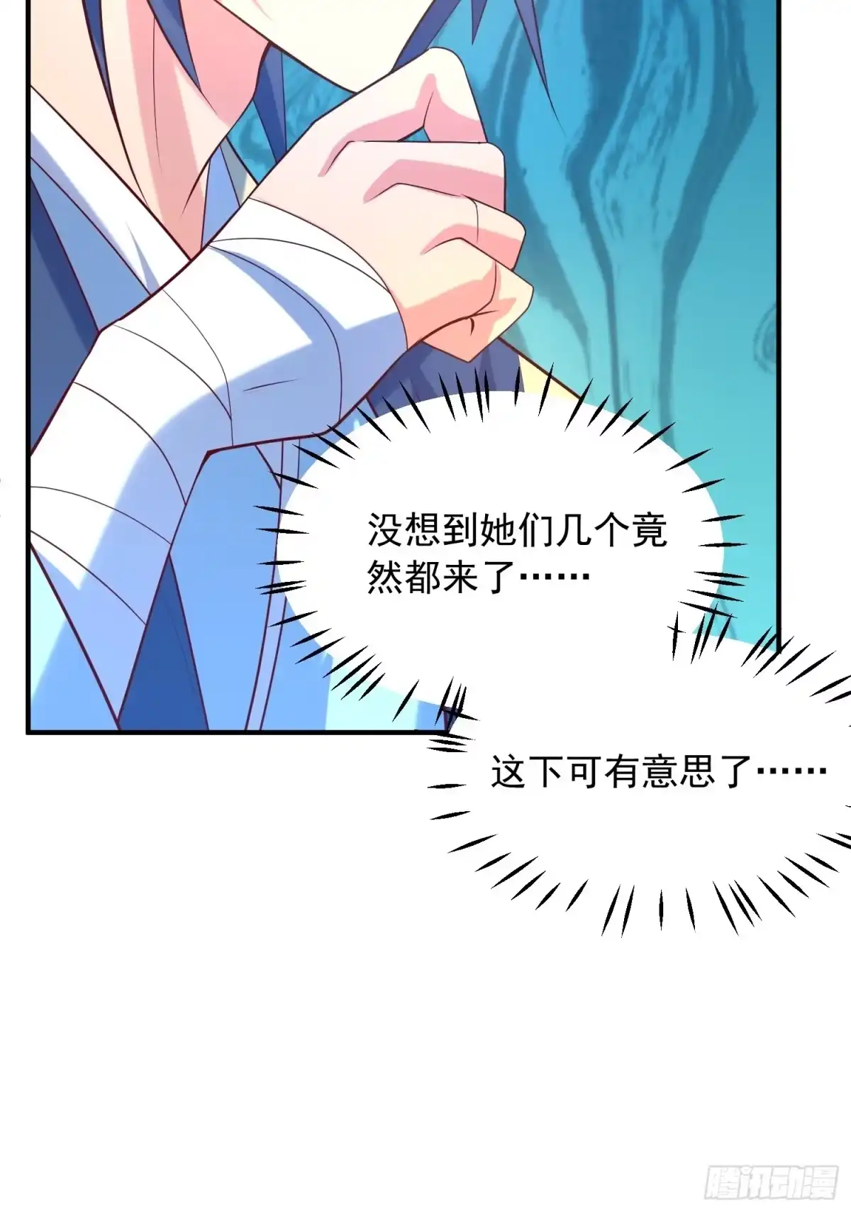 《超神从领取六个姐姐开始》第57话 炼化彩虹果 第64页